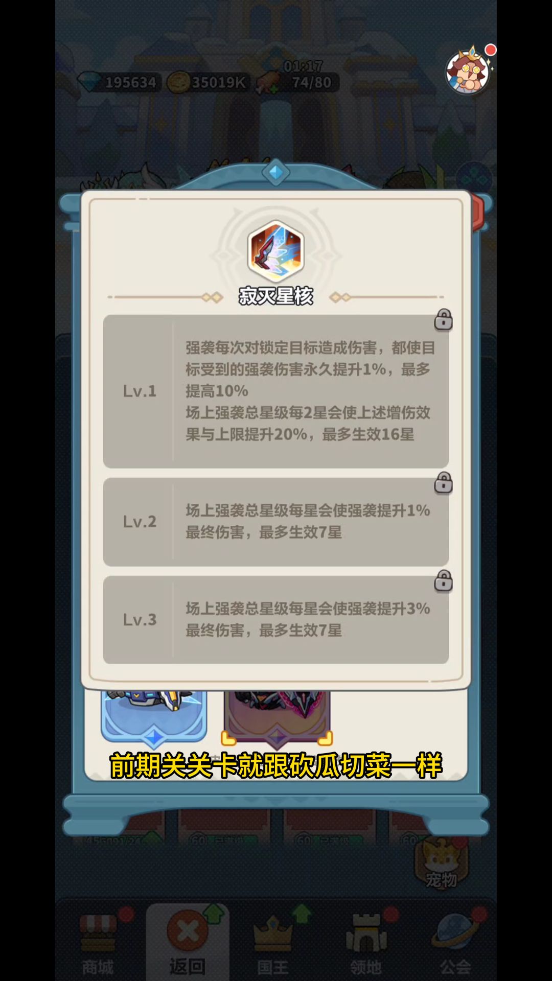 强袭皮肤参数公布,新区无脑入 3