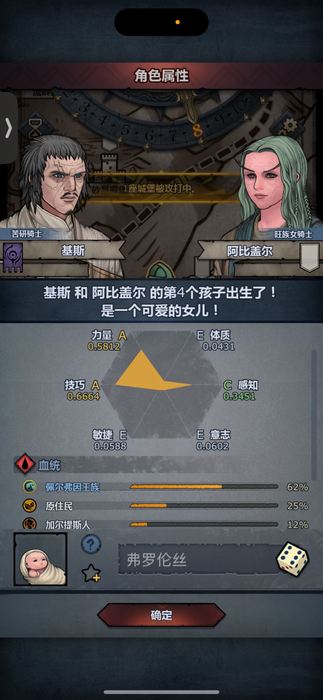 基斯太给力了 3