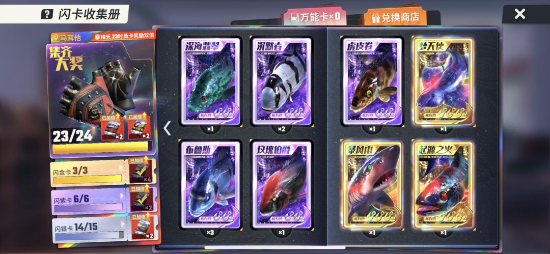 萌妹会长俱乐部10000827招活跃鱼友 3