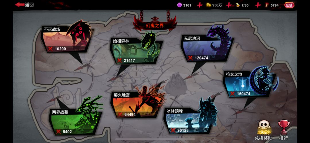 BUG游戏 1
