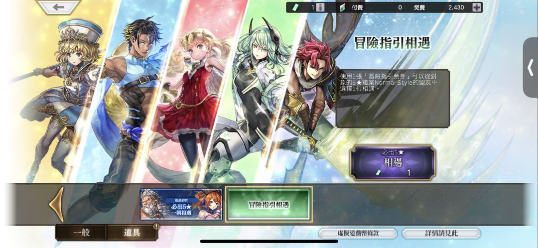 请问新手送的五星自选选谁比较好呢? 1