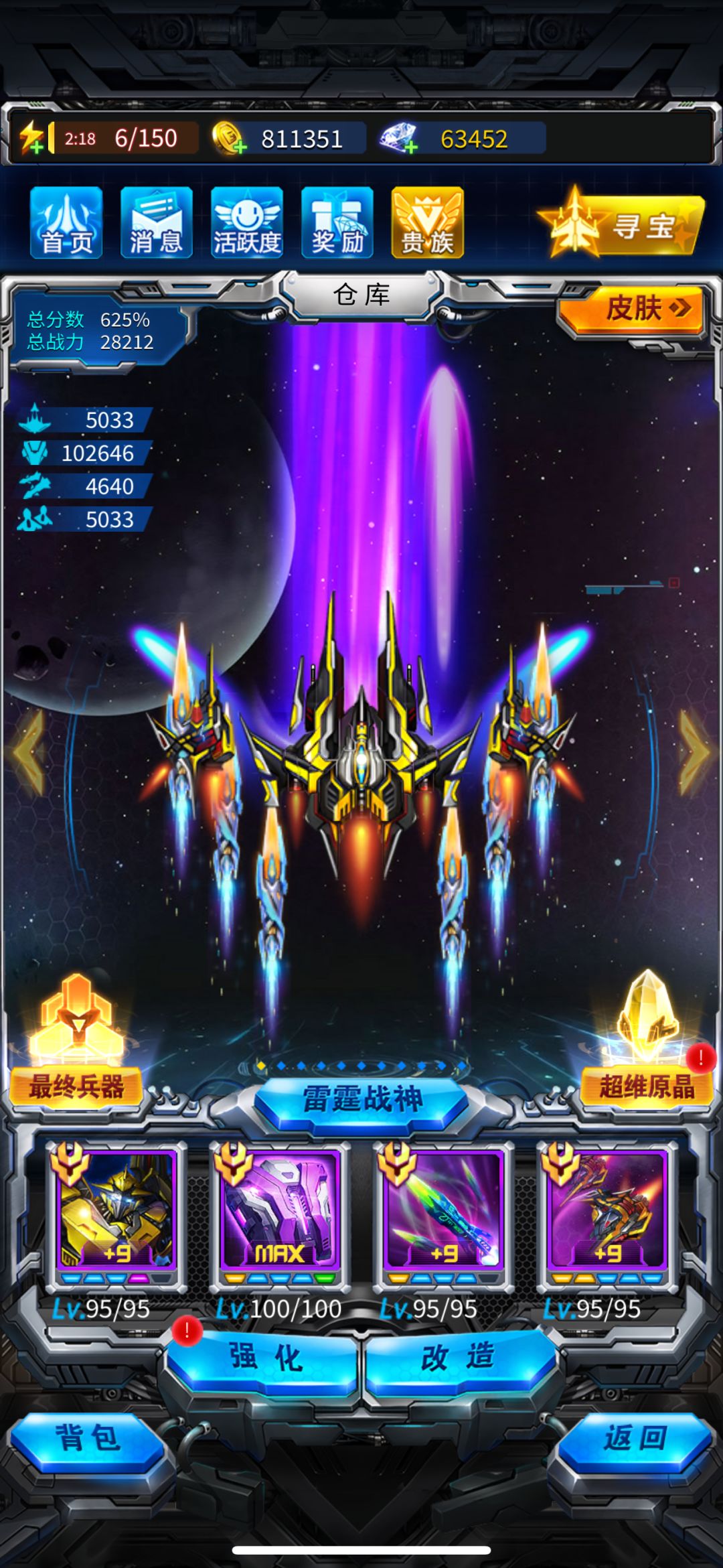 【新人V9,分享一些玩法经验】 2