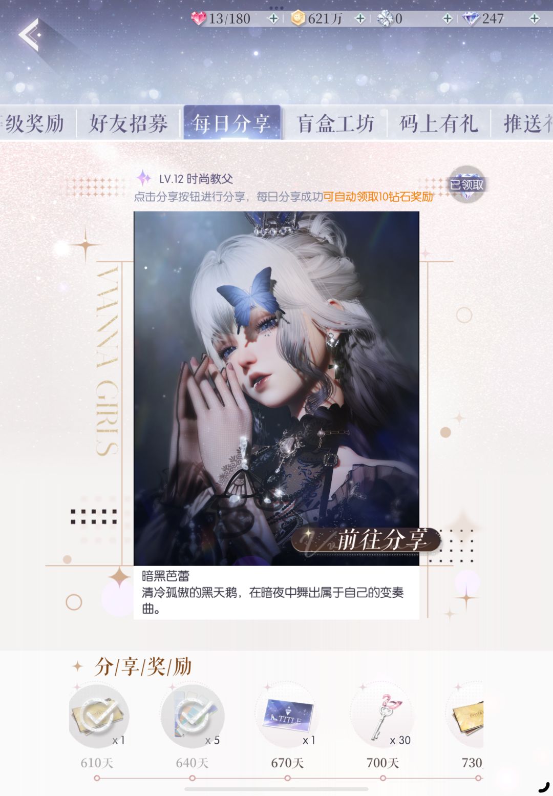 金币池终于齐了!!!! 3