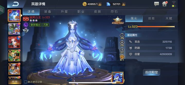 潮汐53服，酱油拌饭，战力456万，平民瞎养狗头[表情_狗头]截图