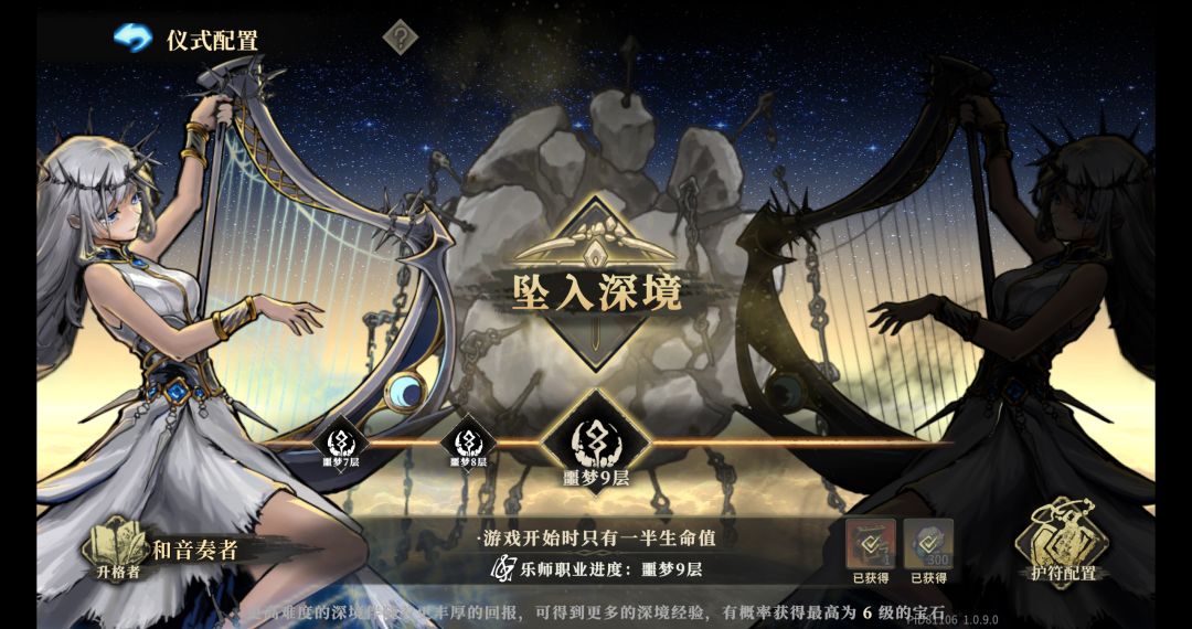 有手就行！《和音奏者》打木桩式爽玩分享截图