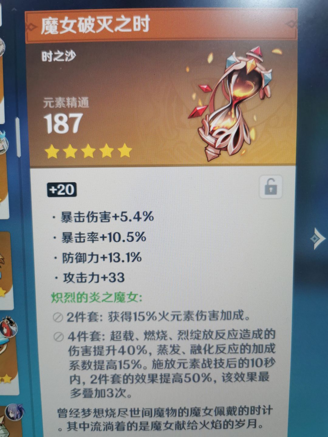 哭的很大声 2