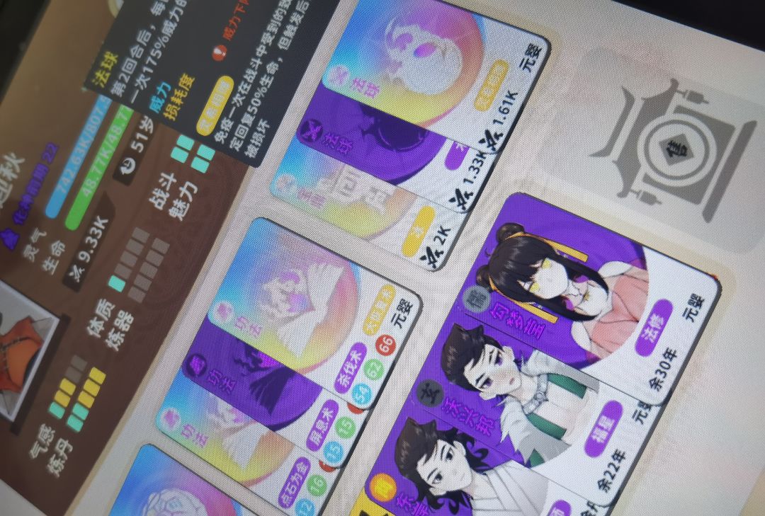 动态图片 3