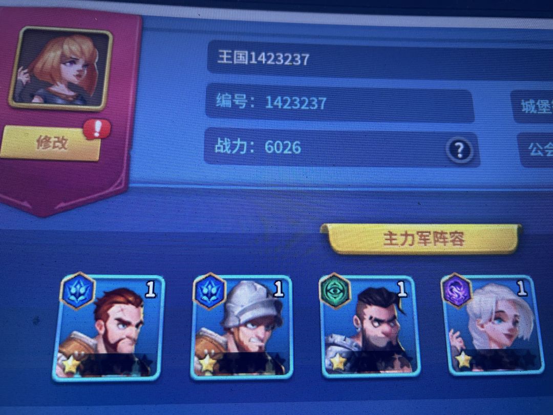 卡 1