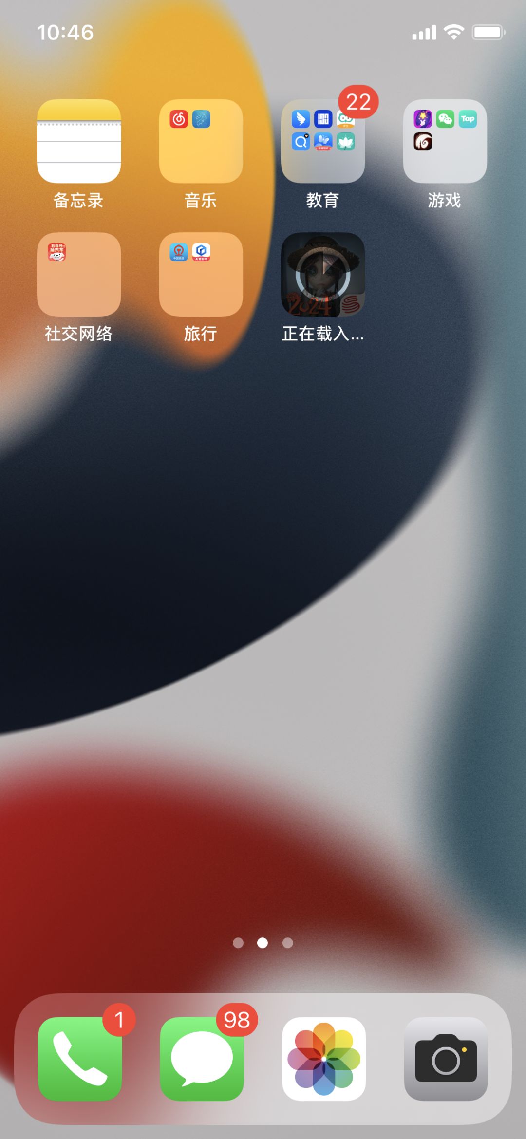 我倒要看看怎么个事 1