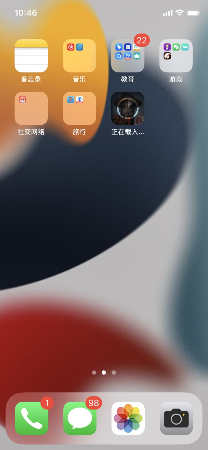 我倒要看看怎么个事截图