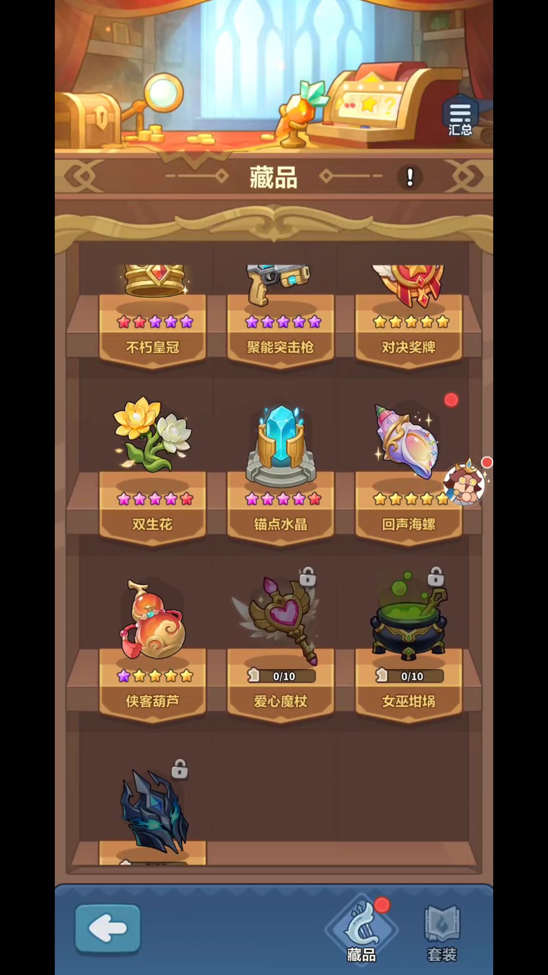 海螺刚五星就补偿?我人傻了 3