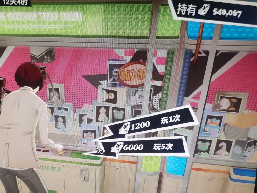 温了 1