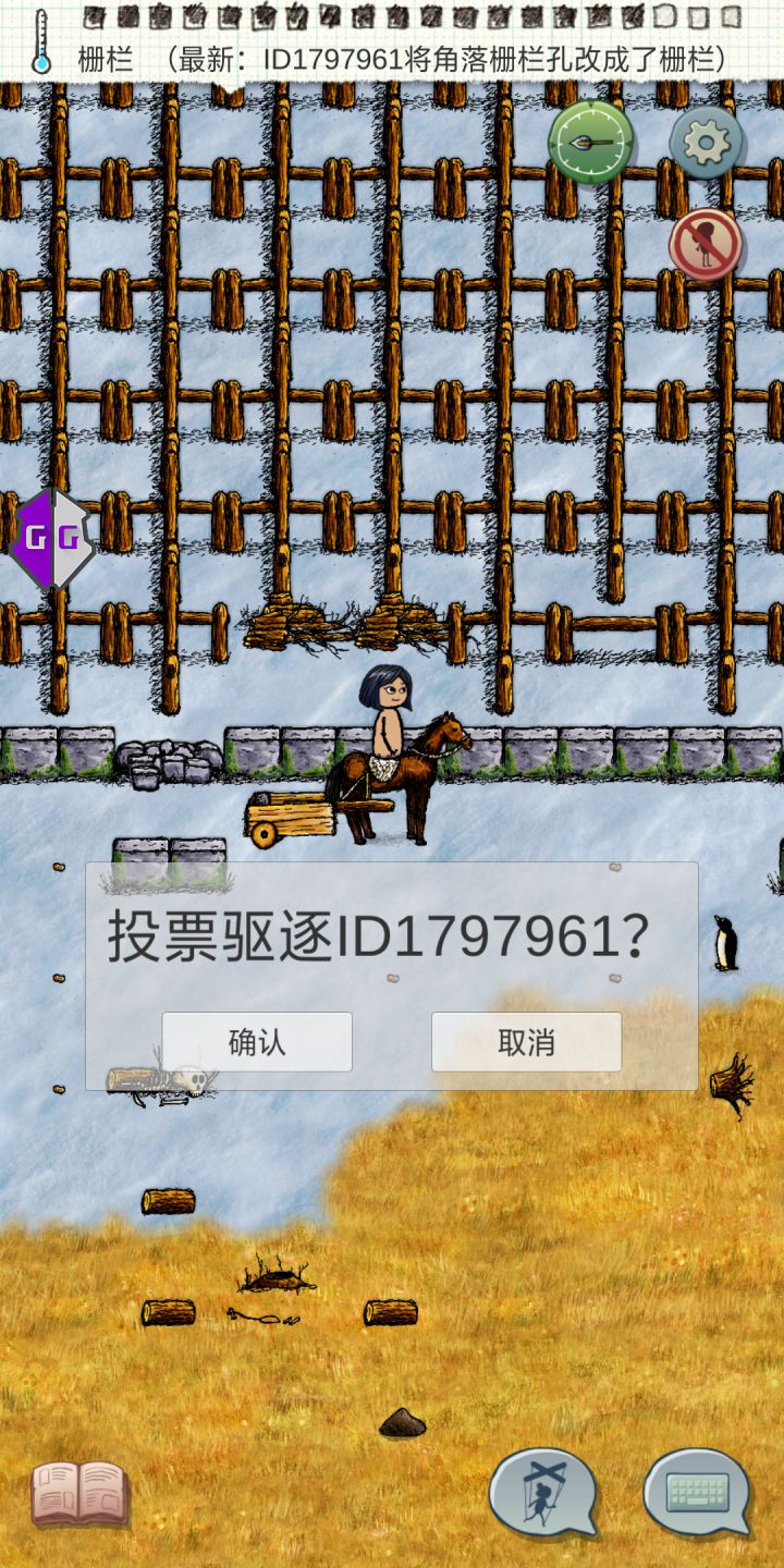 每天上线就是驱逐截图