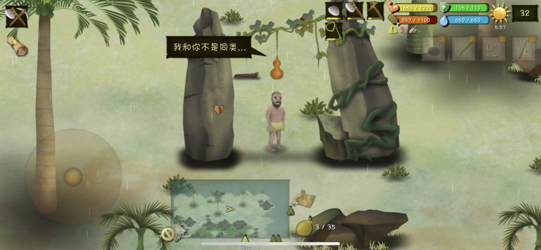 肝萝卜 2