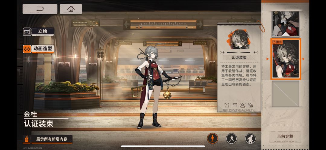 金桂的技能组设计的不走心啊 1