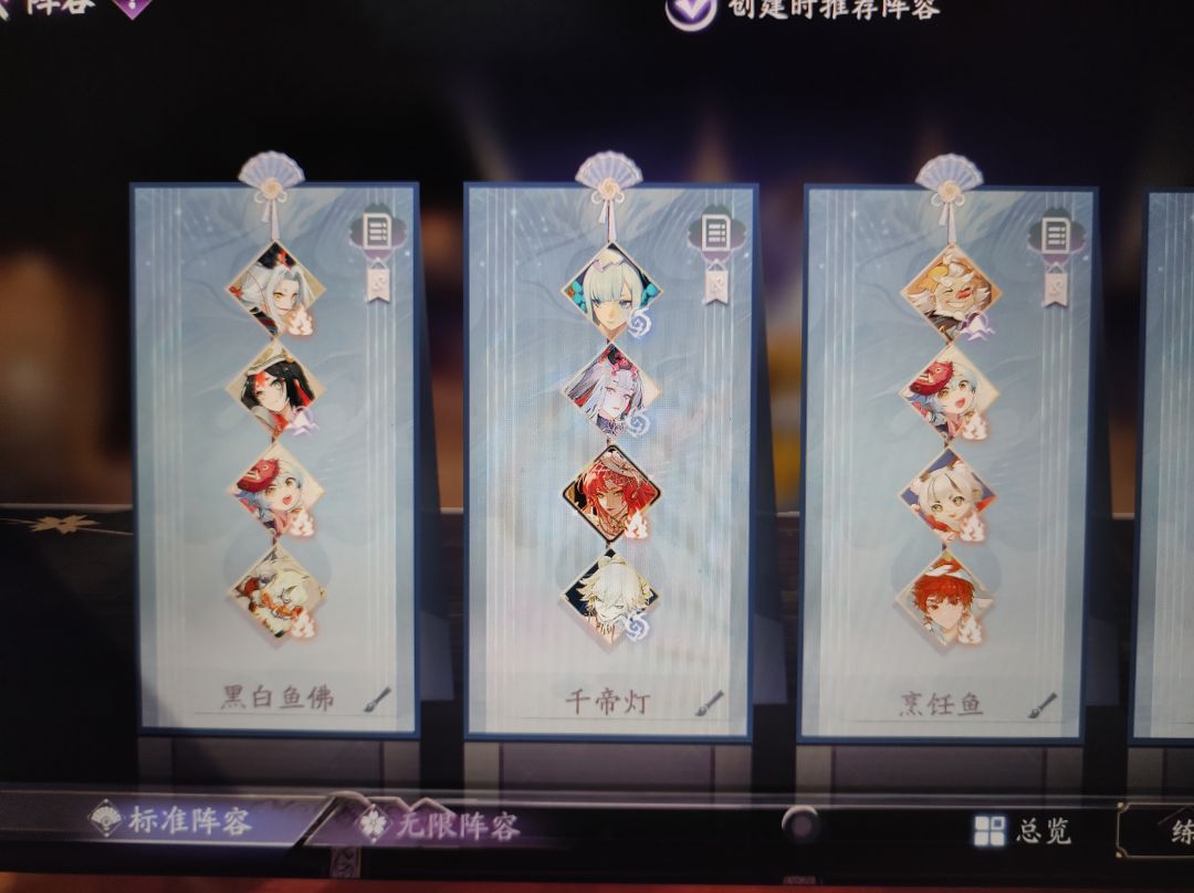 刚回坑,现在主流什么情况 1