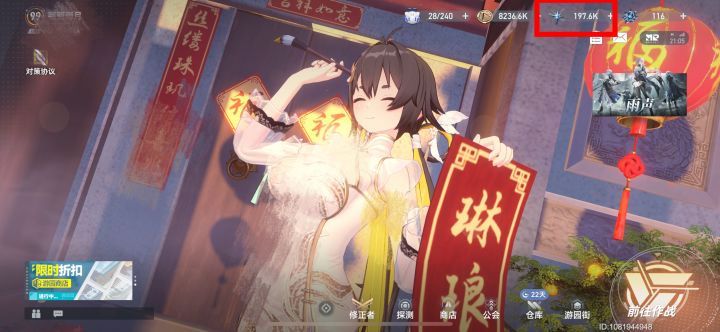 备战周年庆!胜利在望!截图