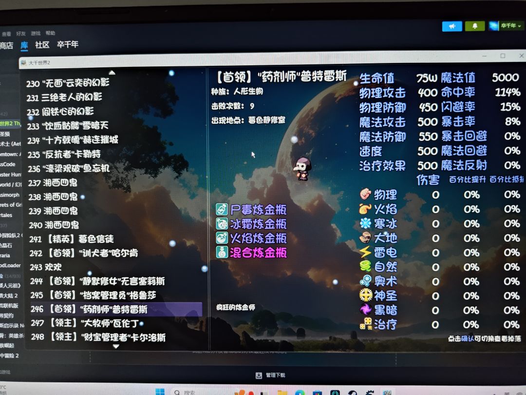 非了这么久终于欧了一次 2