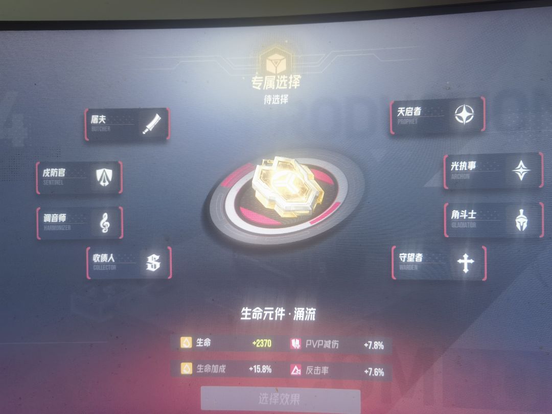 求助专家这个刻印选哪个? 1