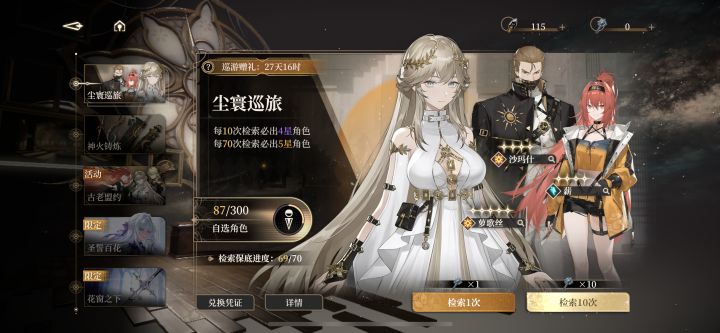 嘻嘻毕业了截图
