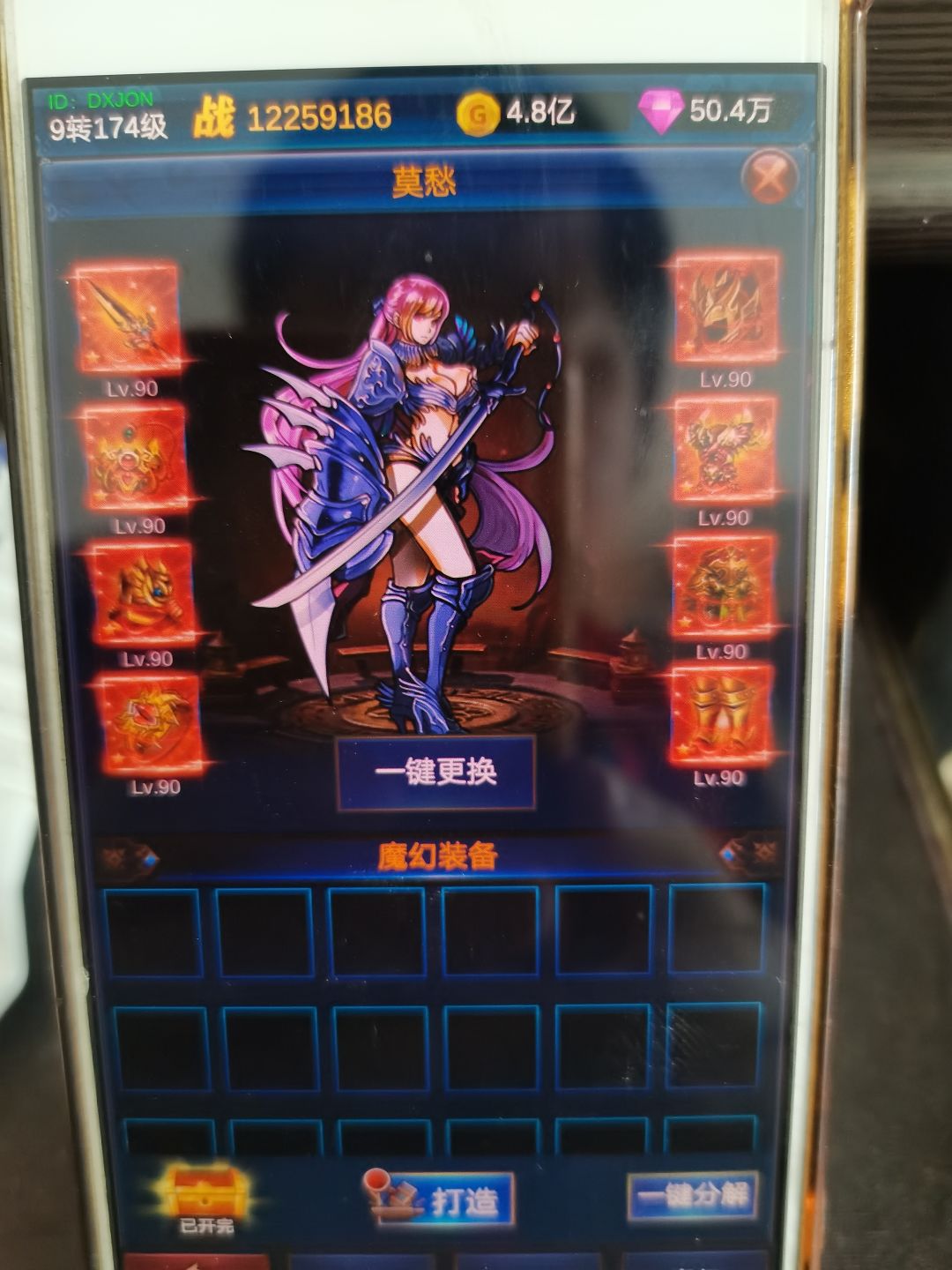 动态图片 3