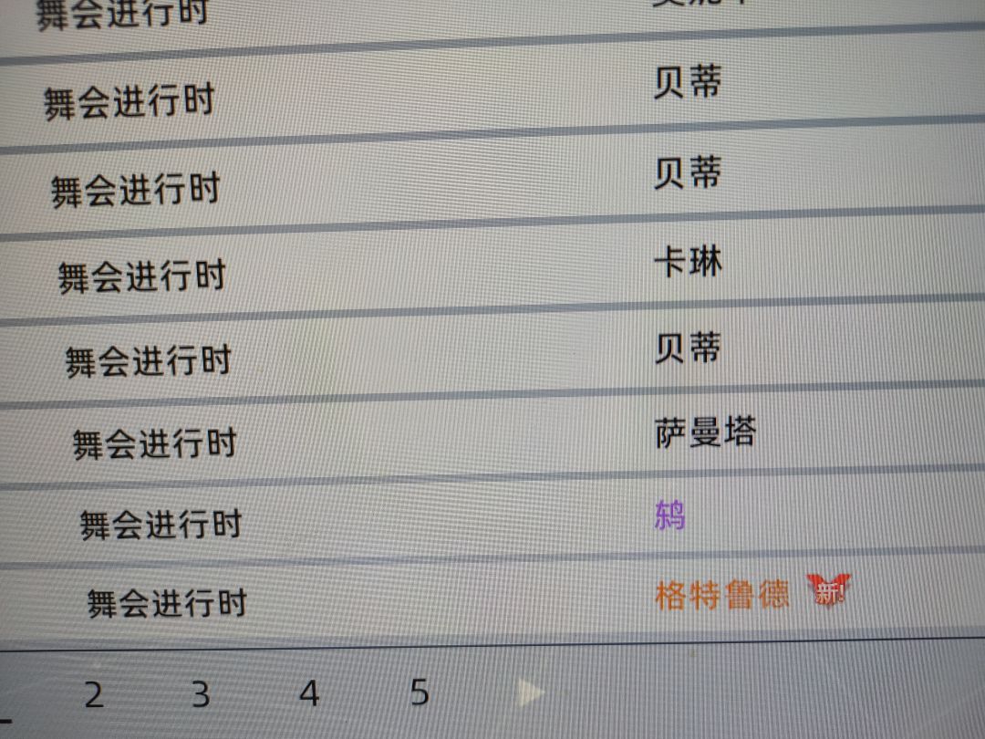 漏洞嘛 1