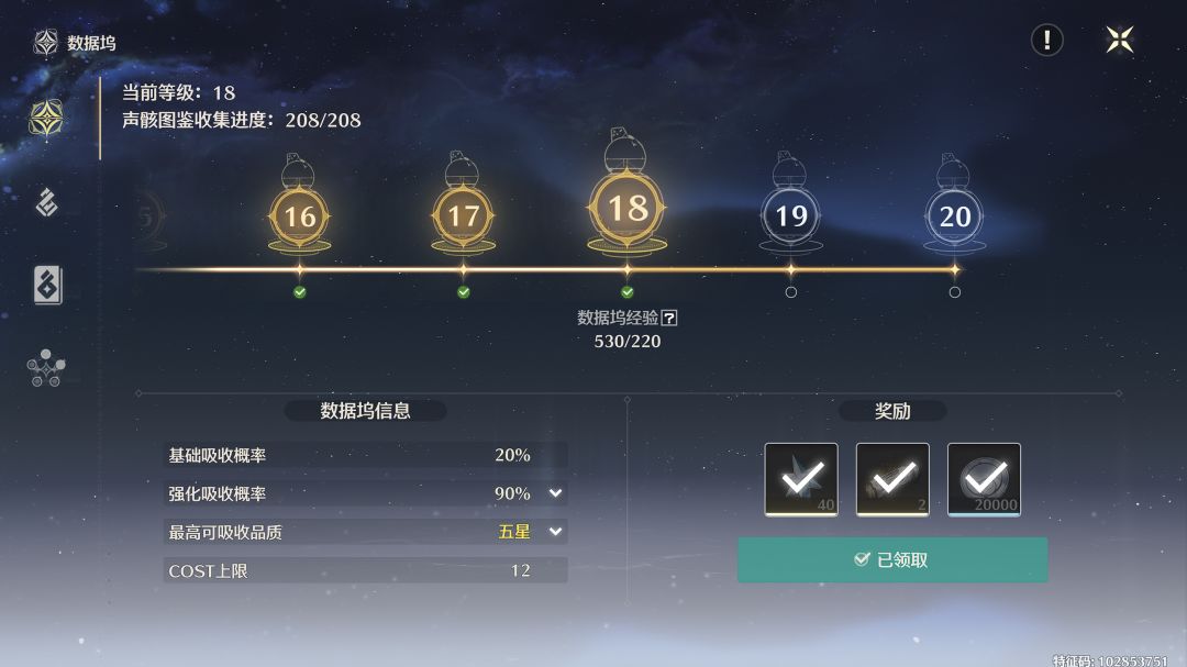 差不多毕业了没主线了还玩啥? 3