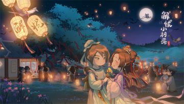 七夕节活动获奖名单公布啦~