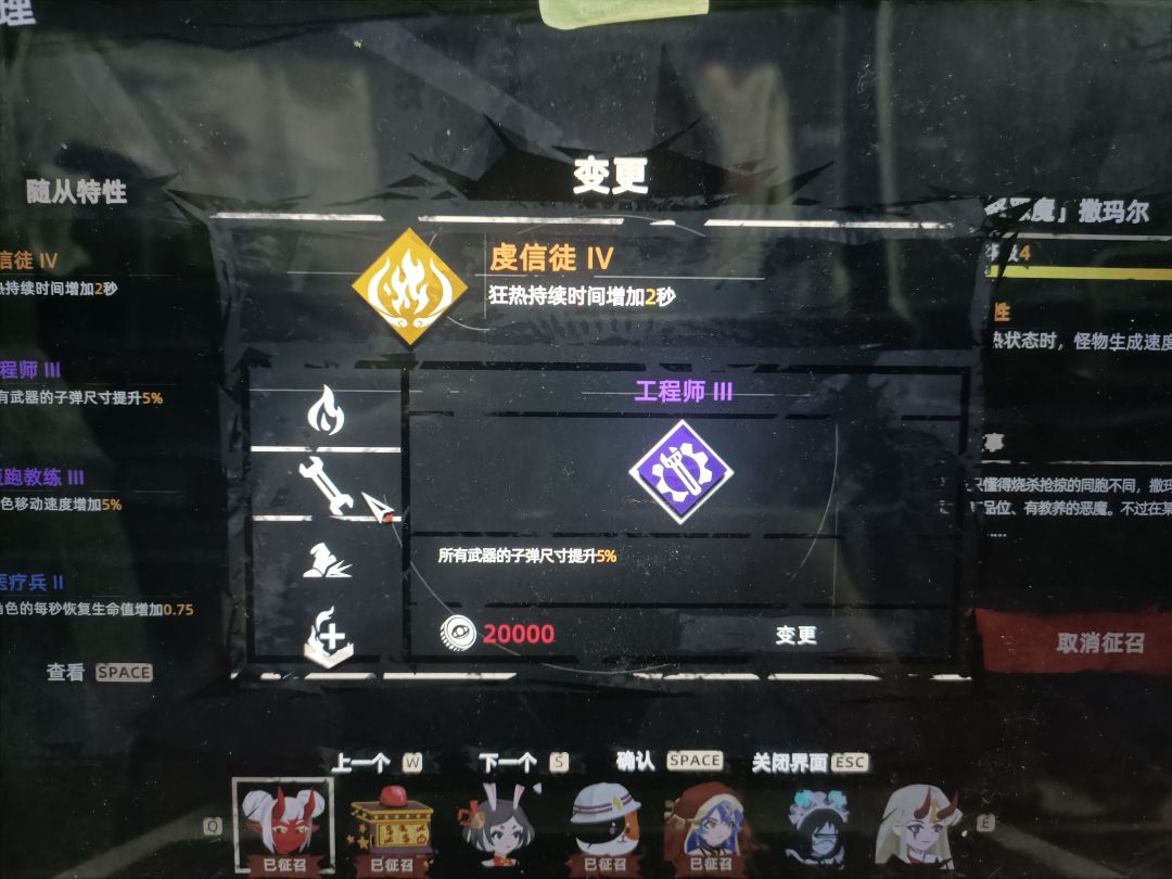 请问steam端是没有主教吗? 5