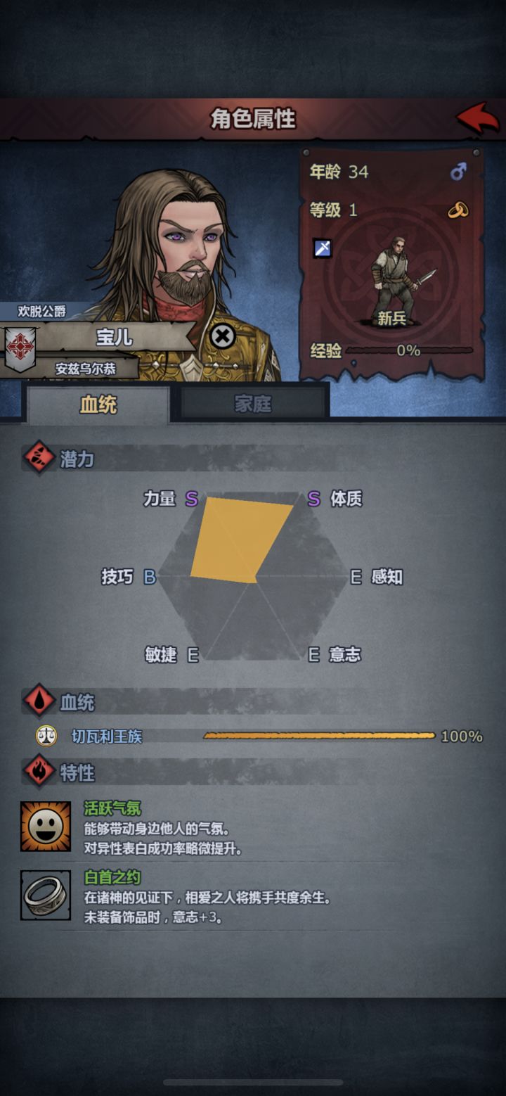 这种应该是小概率吧截图