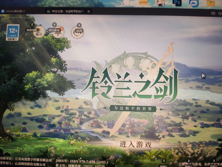 啥时候把这个做成动态壁纸放到壁纸引擎截图