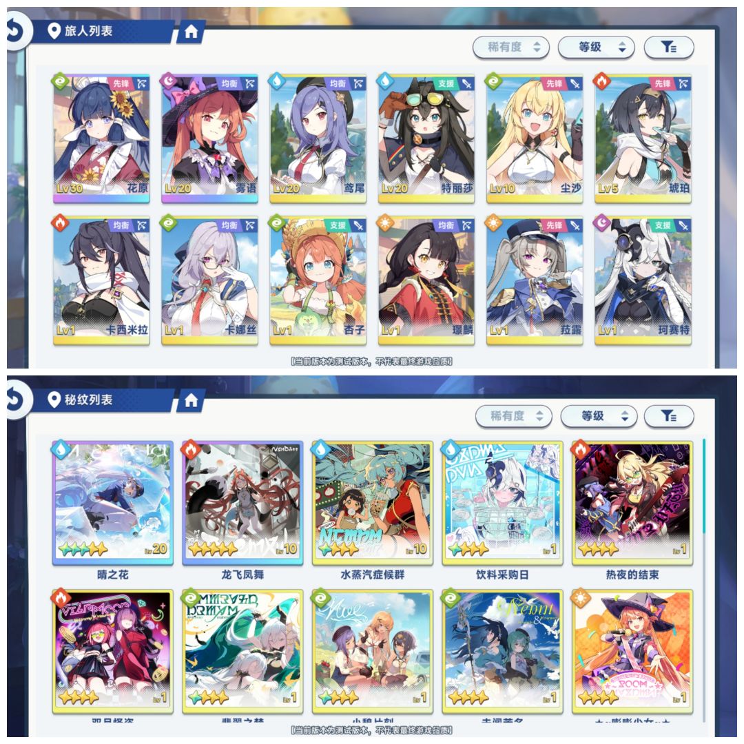 …… 2