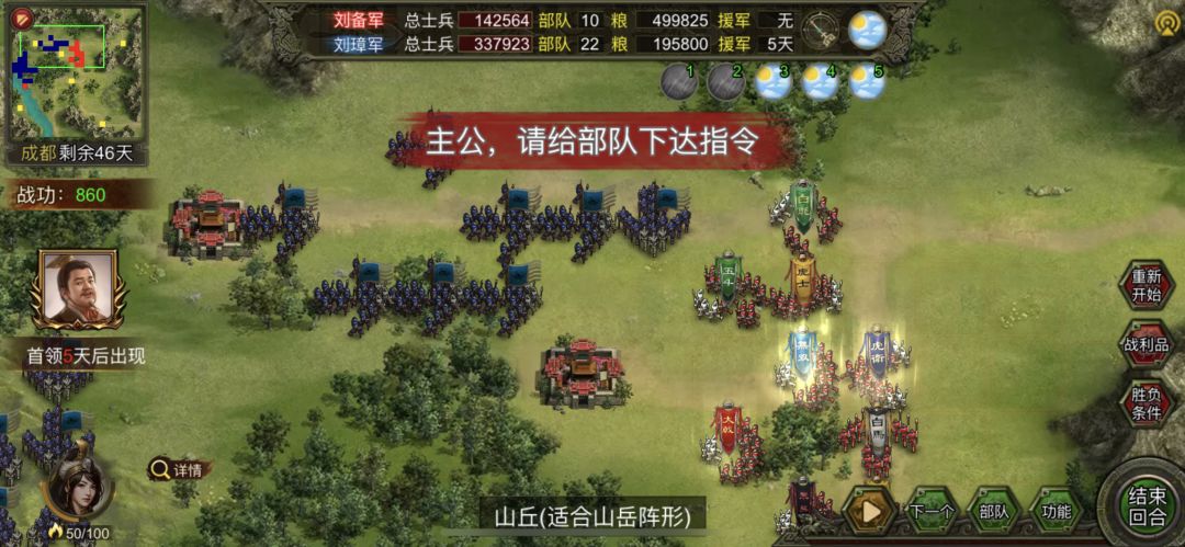 动态图片 3