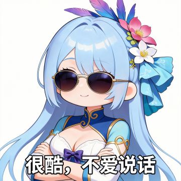 以防掌门不知道我们又有新的表情包·3