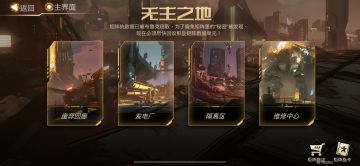 无主之地爆率机制！无偿分享！