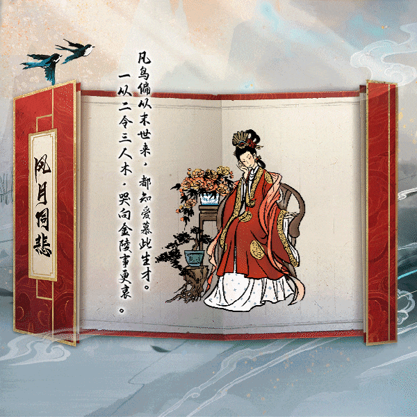 动态图片 7