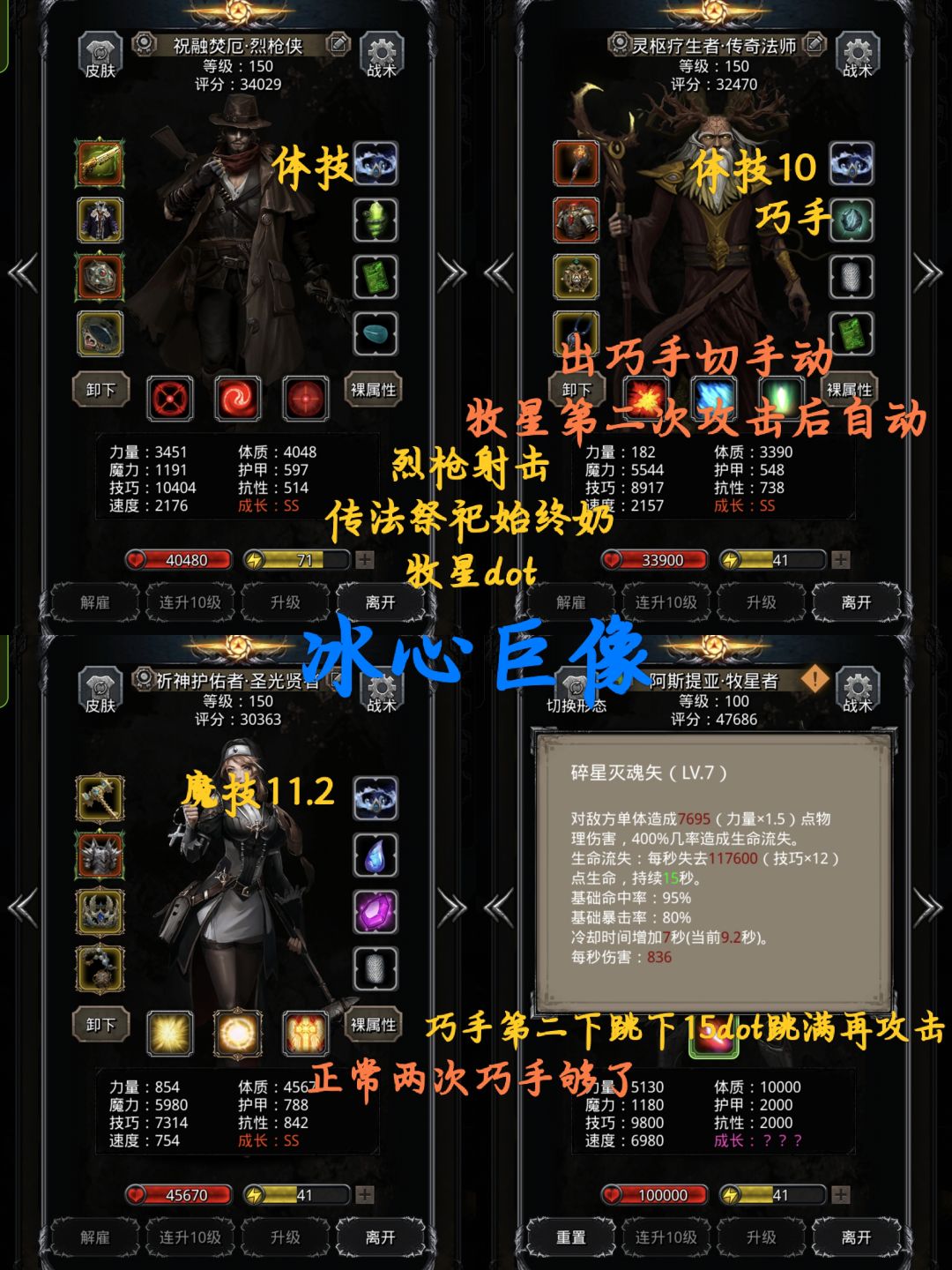 图44纪念贴 2