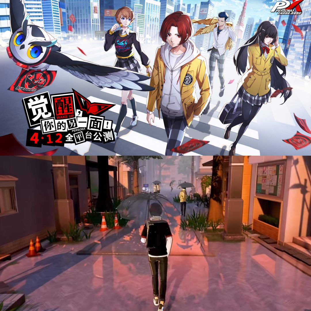 《女神异闻录:夜幕魅影》即将上线 1