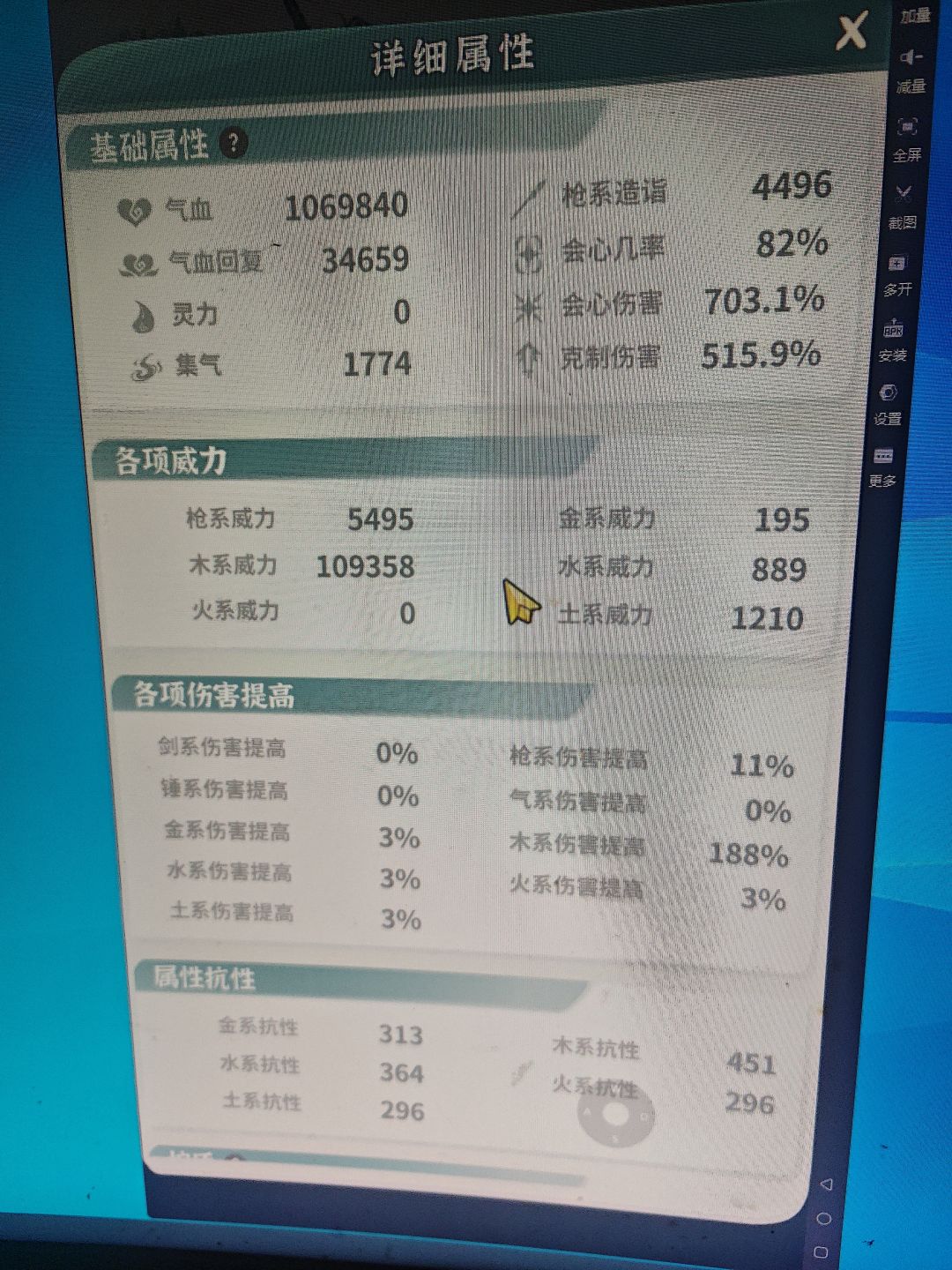 答复任务 各位大佬 此局何解 卡两天了 2