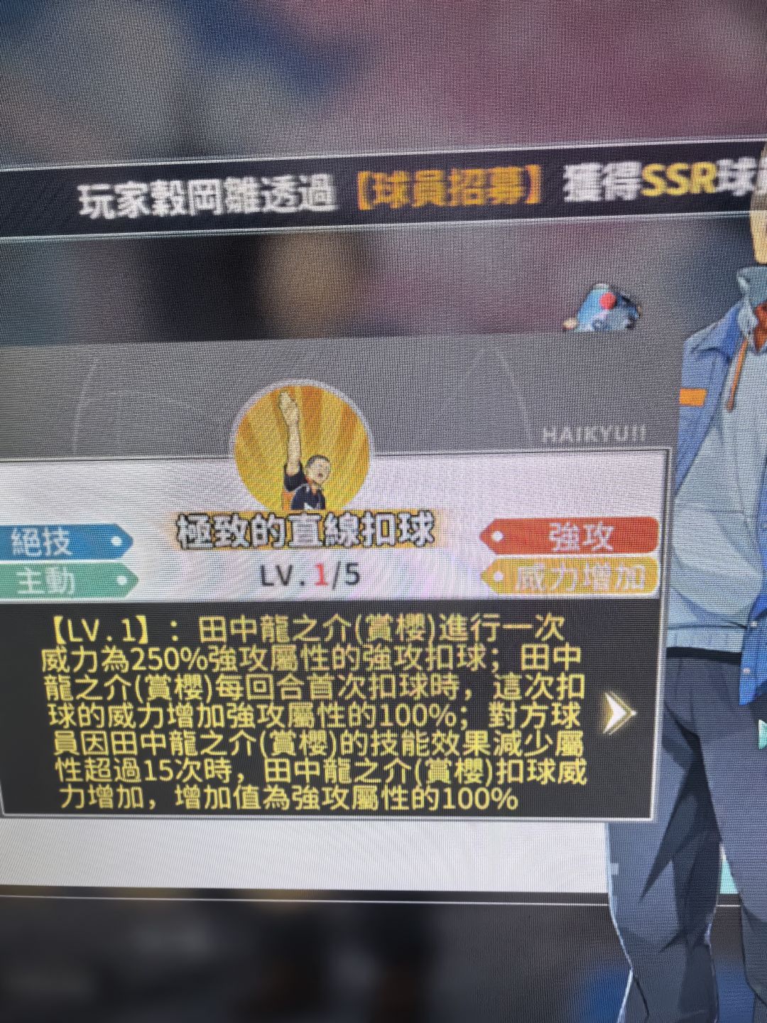 SP光头 2