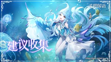 「逐光测试」·BUG收集箱