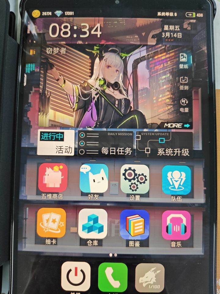 TapTap安卓 【我的百分之一】+【百分之一】截图