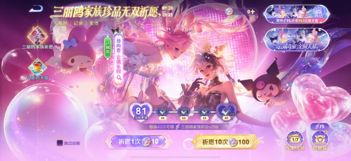 抽奖拿保底 排位还一片红 还有谁我这么黑[表情_汗]截图