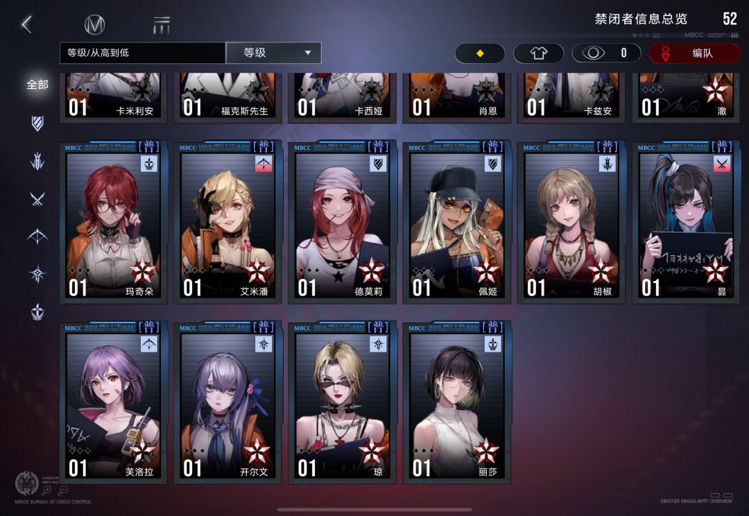 新人求配队及培养 3