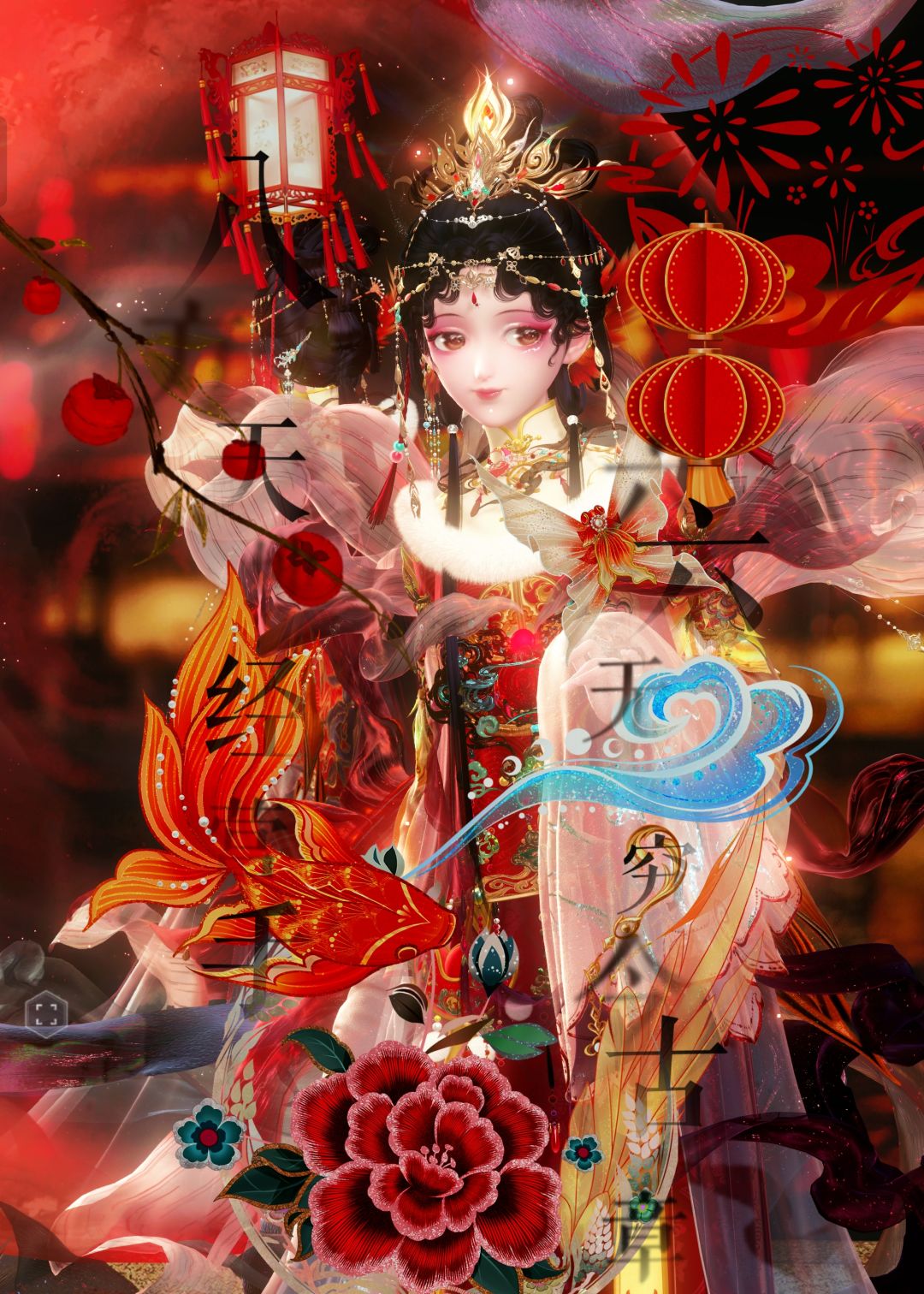 好美的女鹅（新搭配赛） 2