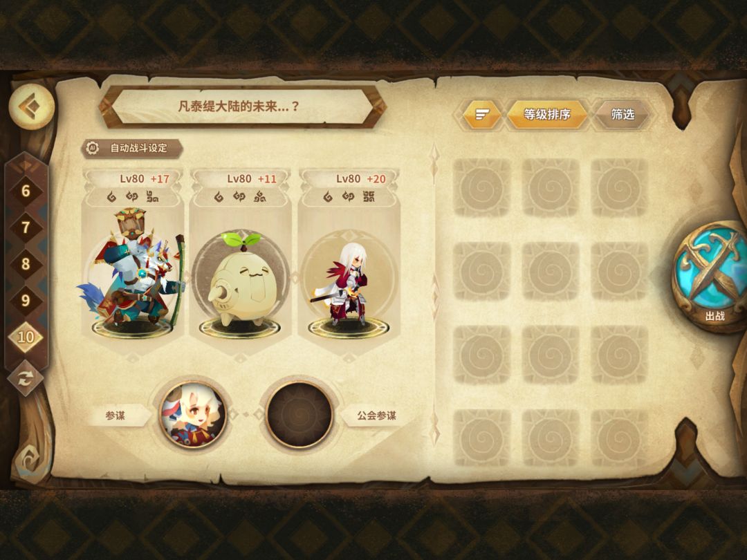 新活动求助 1