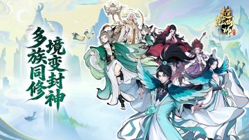 仙友之声，期待您的宝贵意见，共筑完美修仙路！