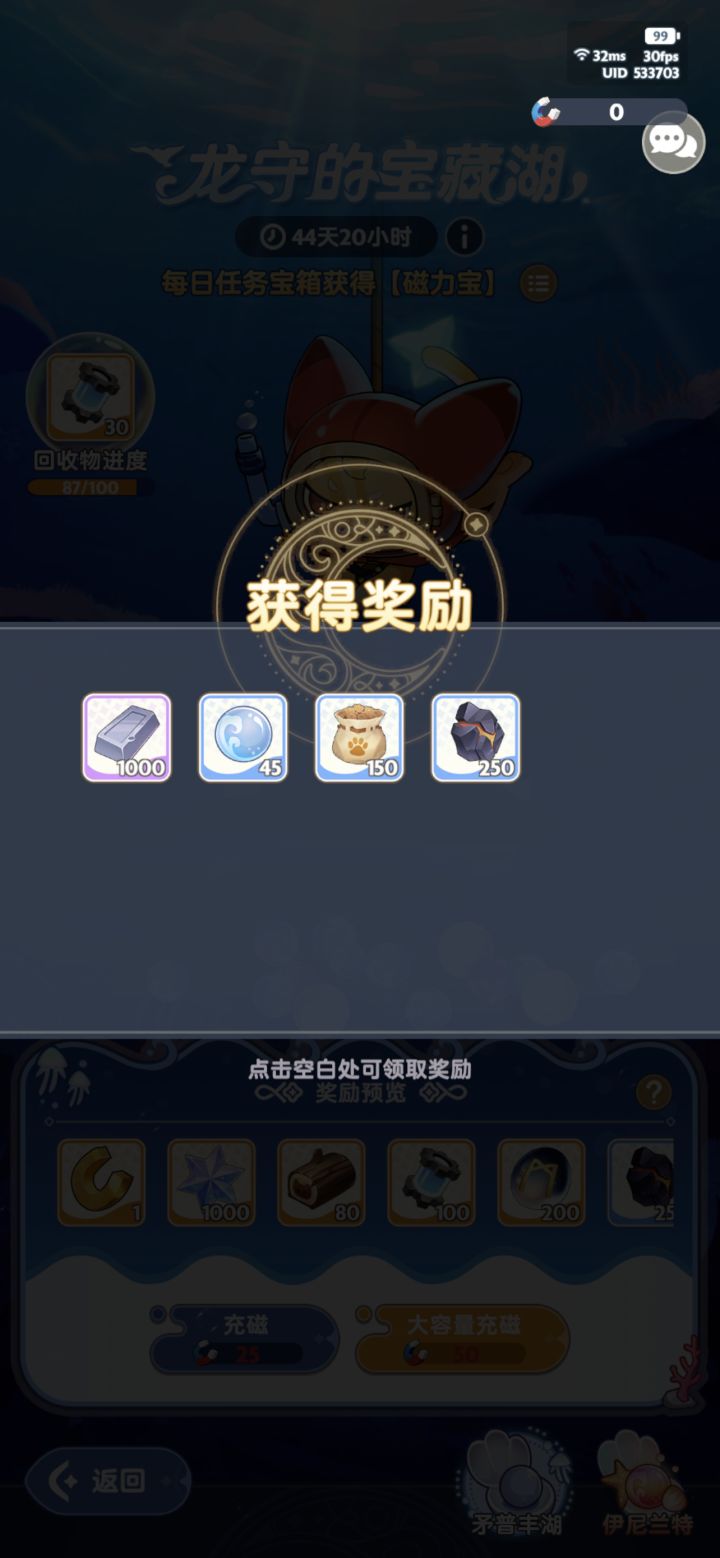 连续第九天不出红球了我笑了截图