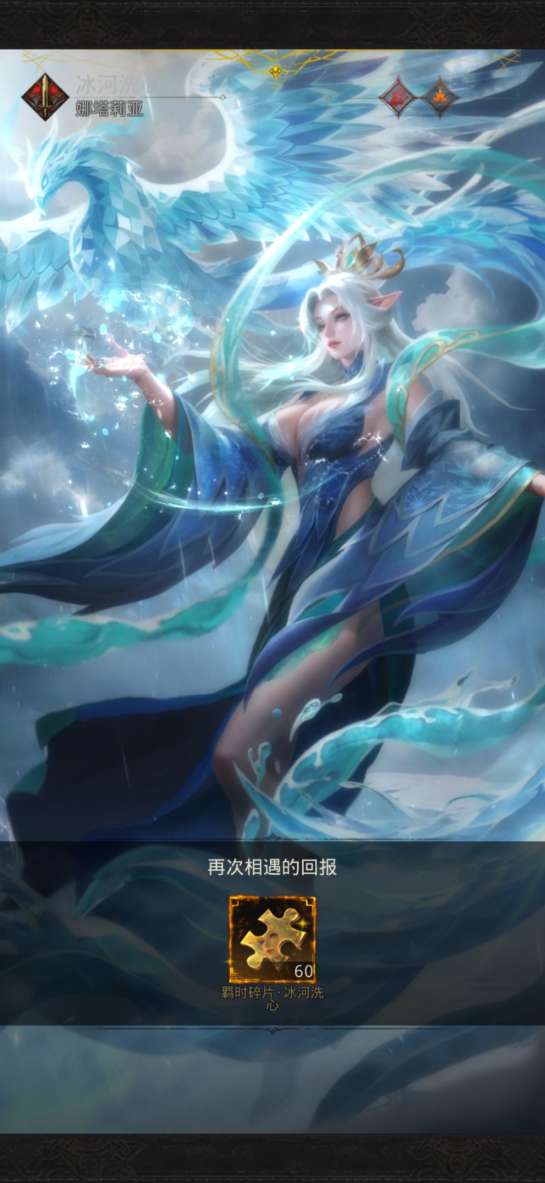 为什么抽不到娜娜 1