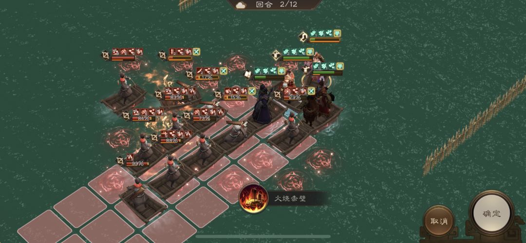 沙盘水战阵容推荐 3